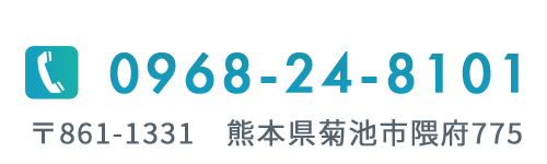 お問合せはこちら